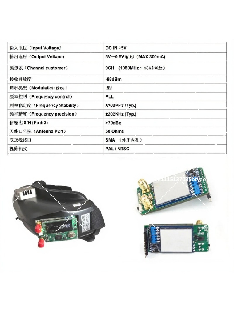 Drone Receiver - 1.2G 1.3G画像伝送デュアルレシーバー、FSゴーグルFPVドローン用ダイレクトプラグ